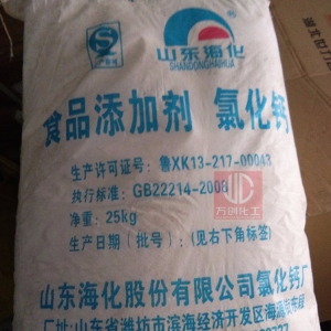 氯化鈣，CaCl2，食品級(jí)氯化鈣