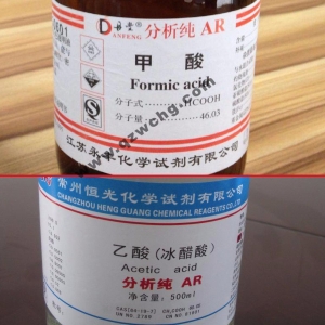 蟻酸，乙酸，甲酸，醋酸，冰醋酸，冰乙酸之間的名稱關系