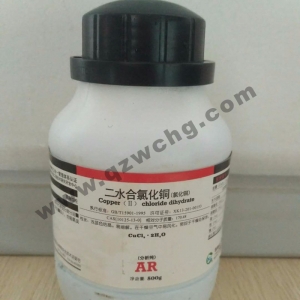 二水合氯化銅，CuCl2·2H2O，氯化銅