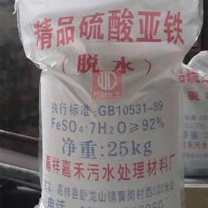 硫酸亞鐵，F(xiàn)eSO4·7H2O