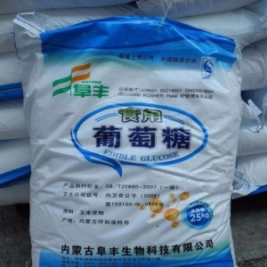 葡萄糖，食用葡萄糖，一水葡萄糖