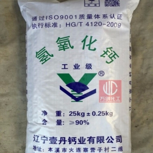 氫氧化鈣，Ca(OH)2，熟石灰