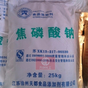 焦磷酸鈉，食品級焦磷酸鈉，Na2S2O7